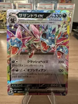 Pokemon Hydreigon EX 072/106 Double Rare Super Electric Breaker Japanese NM - Image 1