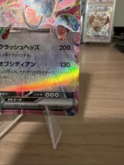 Pokemon Hydreigon EX 072/106 Double Rare Super Electric Breaker Japanese NM - Image 4