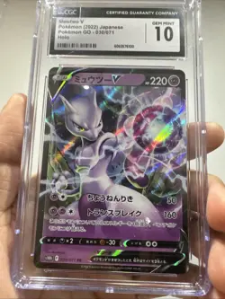 CGC 10 Mewtwo V 030/071 Japanese Pokemon GO Gem Mint Holo 2022 - Image 2