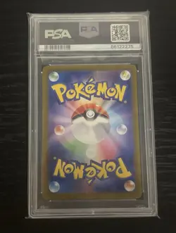 2023 POKEMON JAPANESE SV4A-SHINY TREASURE EX SSR 331/190 CHARIZARD EX PSA 10 - Image 2