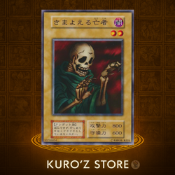 Yugioh OCG Vol.3 The Wandering Doomed No Ref oldschool Japanese - Image 1