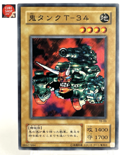 【LP】 Yu-Gi-Oh! Card - Oni Tank T-34 - TB-09 Yugioh Japanese Super Rare YG137 - Image 1