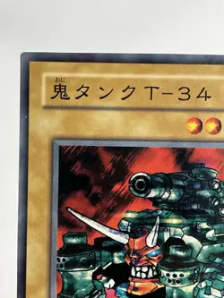 【LP】 Yu-Gi-Oh! Card - Oni Tank T-34 - TB-09 Yugioh Japanese Super Rare YG137 - Image 2