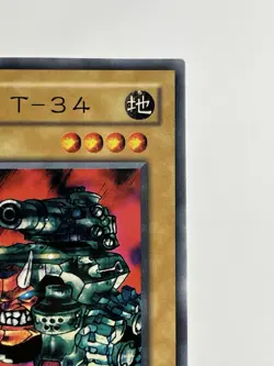 【LP】 Yu-Gi-Oh! Card - Oni Tank T-34 - TB-09 Yugioh Japanese Super Rare YG137 - Image 3