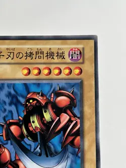 【LP】 Yu-Gi-Oh! Card - Pendulum Machine - Yugioh OCG TCG Japanese YG133 - Image 3