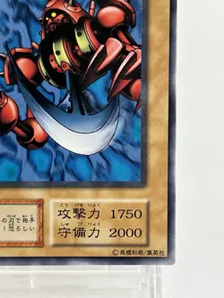 【LP】 Yu-Gi-Oh! Card - Pendulum Machine - Yugioh OCG TCG Japanese YG133 - Image 5