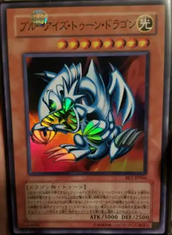 Yugioh NM Mint Blue-Eyes Toon Dragon PS-00 Pharaoh's Servant 2000 Japanese Rare - Image 1