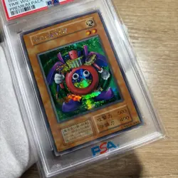 ■ PSA9 ■ 1999 Time Wizard Yu-Gi-Oh! early edition YUGIOH Card Japanese - Image 5