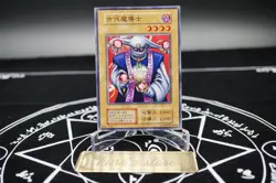 Yugioh - Ancient Sorcerer -No Ref -Common 1999 Booster7 old school Krokodilus - Image 1