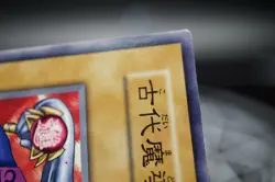 Yugioh - Ancient Sorcerer -No Ref -Common 1999 Booster7 old school Krokodilus - Image 3