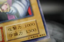 Yugioh - Ancient Sorcerer -No Ref -Common 1999 Booster7 old school Krokodilus - Image 4