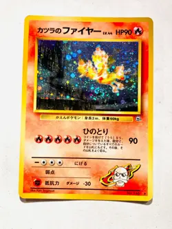 Blaine Moltres Holo Pokemon Card No. 146 Vrey Rare Japan Nintendo F/S - Image 1