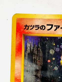 Blaine Moltres Holo Pokemon Card No. 146 Vrey Rare Japan Nintendo F/S - Image 2