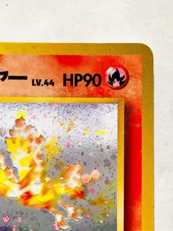 Blaine Moltres Holo Pokemon Card No. 146 Vrey Rare Japan Nintendo F/S - Image 3