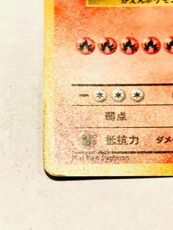 Blaine Moltres Holo Pokemon Card No. 146 Vrey Rare Japan Nintendo F/S - Image 4