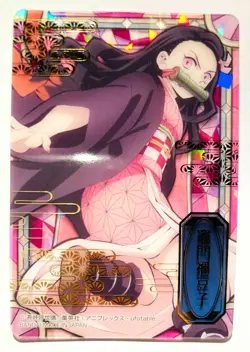 Nezuko Demon Slayer Stained glass card Kimetsu Vrey Rare From Japan BANDAI F/S - Image 1