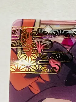 Nezuko Demon Slayer Stained glass card Kimetsu Vrey Rare From Japan BANDAI F/S - Image 2