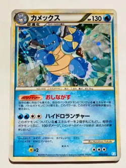 Blastoise Horo Pokemon Card Game No. 003/010 Vrey Rare From Japan Nintendo F/S - Image 1