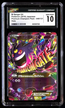 CGC 10 Gem Mint M Gengar EX 049/131 Premium Champion Pack CP4 2016 Japanese Card - Image 1