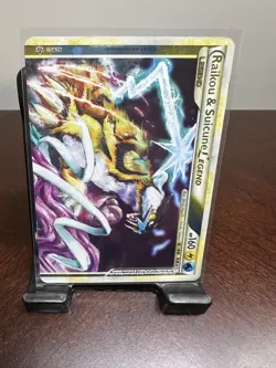 Raikou & Suicune LEGEND 92/95 - HGSS Unleashed Ultra Rare Holo Pokemon Card - Image 1