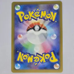 Vivillon 107/106 Super Electric Breaker Art Rare Holo Japanese Pokemon Card NM - Image 2
