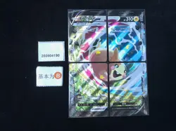 Pokemon Morpeko V-Union Set Lots 4 S8b Japanese - Image 1