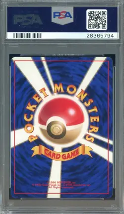 1996 Pokemon Base Set Japanese No Rarity Symbol #120 Staryu PSA 9 MINT - Image 2