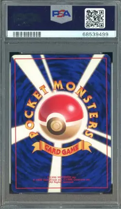 1996 Pokemon Base Set Japanese No Rarity Symbol #025 Pikachu PSA 7 NM - Image 2