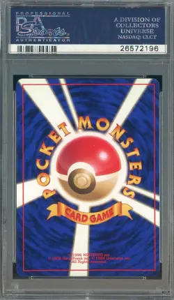 1996 Pokemon Base Set Japanese No Rarity Symbol #061 Poliwhirl PSA 9 MINT - Image 2