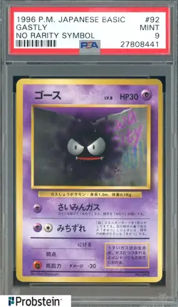 1996 Pokemon Base Set Japanese No Rarity Symbol #092 Gastly PSA 9 MINT - Image 1