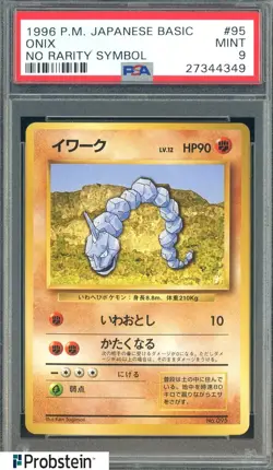 1996 Pokemon Base Set Japanese No Rarity Symbol #095 Onix PSA 9 MINT - Image 1