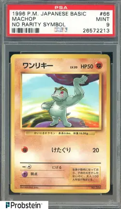 1996 Pokemon Base Set Japanese No Rarity Symbol #066 Machop PSA 9 MINT - Image 1