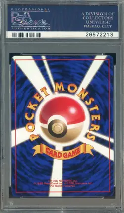 1996 Pokemon Base Set Japanese No Rarity Symbol #066 Machop PSA 9 MINT - Image 2