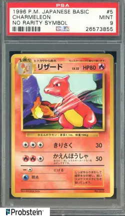 1996 Pokemon Base Set Japanese No Rarity Symbol #005 Charmeleon PSA 9 MINT - Image 1