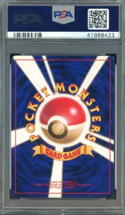 1996 Pokemon Base Set Japanese No Rarity Symbol #025 Pikachu PSA 9 MINT - Image 2