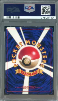 1996 Pokemon Base Set Japanese No Rarity Symbol #096 Drowzee PSA 9 MINT - Image 2