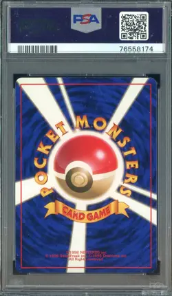 1996 Pokemon Base Set Japanese No Rarity Symbol #100 Voltorb PSA 9 MINT - Image 2