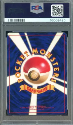 1996 Pokemon Base Set Japanese No Rarity Symbol #007 Squirtle PSA 7 NM - Image 2