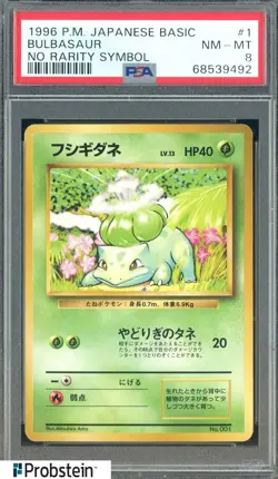 1996 Pokemon Base Set Japanese No Rarity Symbol #001 Bulbasaur PSA 8 NM-MT - Image 1