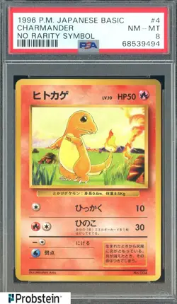 1996 Pokemon Base Set Japanese No Rarity Symbol #004 Charmander PSA 8 NM-MT - Image 1