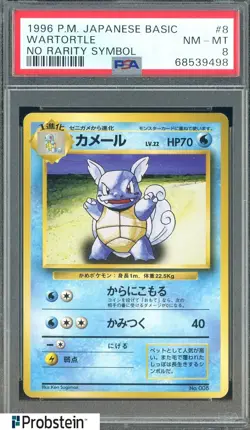 1996 Pokemon Base Set Japanese No Rarity Symbol #008 Wartortle PSA 8 NM-MT - Image 1