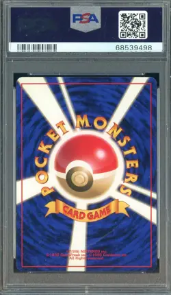1996 Pokemon Base Set Japanese No Rarity Symbol #008 Wartortle PSA 8 NM-MT - Image 2