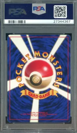 1996 Pokemon Base Set Japanese No Rarity Symbol #067 Machoke PSA 9 MINT - Image 2
