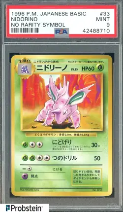 1996 Pokemon Base Set Japanese No Rarity Symbol #033 Nidorino PSA 9 MINT - Image 1