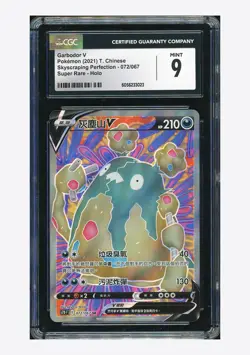 Pokemon CGC9 Garbodor V SR 2021 072/067 S7DF T.Chinese - Image 1