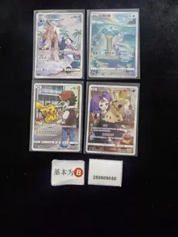 Pokemon Mimikyu & Pikachu CHR Set Lots 4 S.Chinese #2 - Image 1