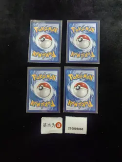 Pokemon Mimikyu & Pikachu CHR Set Lots 4 S.Chinese #2 - Image 2