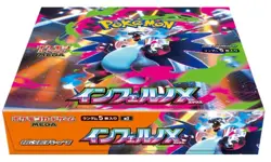 Presale Pokemon Inferno X Booster Box Japanese No Shrink box## - Image 2