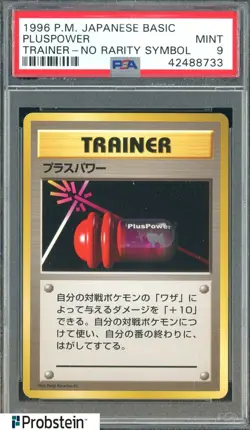 1996 Pokemon Base Set Japanese No Rarity Symbol Trainer Pluspower PSA 9 MINt - Image 1