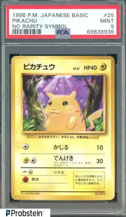 1996 Pokemon Base Set Japanese No Rarity Symbol #025 Pikachu PSA 9 MINT - Image 1